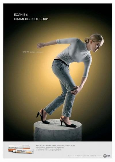 Дискобол - Advertising