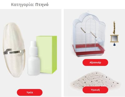 Pet Eshop Project #1 - Image de marque & branding