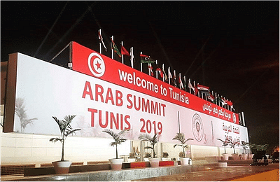 30ème Sommet de la Ligue des Etats Arabes - Evénementiel