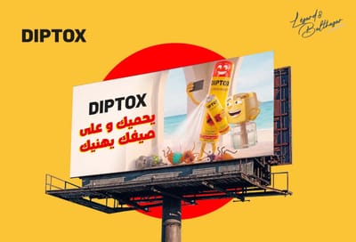 Diptox, campagne d’affichage OOH nationale en Tunisie - Publicité