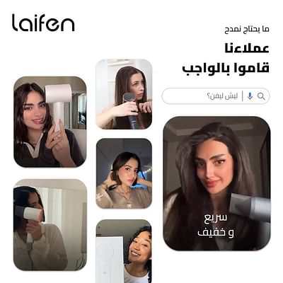 Laifen - Social Media