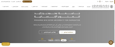 MBZ University for Humanities: Arabic University Website, Abu Dhabi - Website Creation