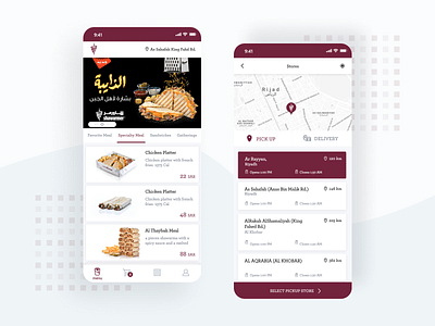 Shawarmer - Mobile & Web Food Tech App