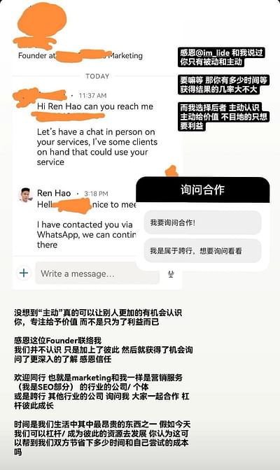 Digital Agency Founder Recommend Client To Ren Hao - Digital Strategy
