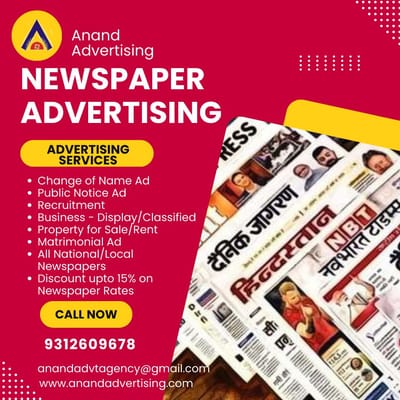 Newspaper Advertising Agency - Advertising
