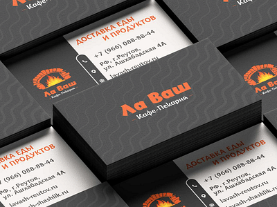 SMM, Design & Affiliate Marketing for La Vash - Werbung