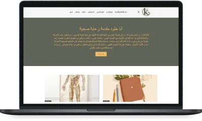 Kholoud Aloufi - Blog Website - Webseitengestaltung