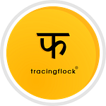 tracingflock