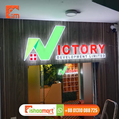ডিজিটাল সাইনবোর্ড কারখনা - E-commerce