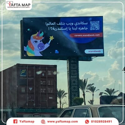 SCANDIWEB - Outdoor Advertising