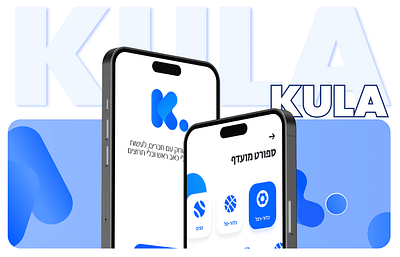 Kula - Sportsfield Rental App - Mobile App