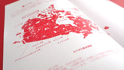 Canada CPTPP notebook - Design & graphisme