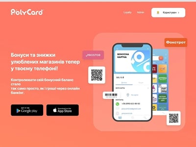 Promo website for loyalty card app Polycard - Creación de Sitios Web
