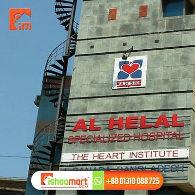 Hospital 3D Design Led Sign Board Red  Acrylic - Branding & Positioning
