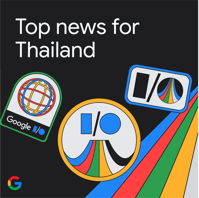 Google - Stratégie digitale