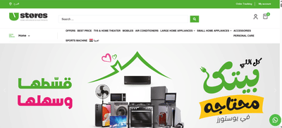 Ustores - E-mail Marketing