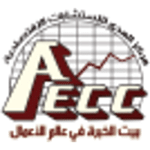 Al Hada Economic Consulting Center logo