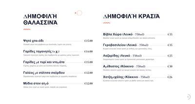 Vag-ir Fish Tavern - Website Creation