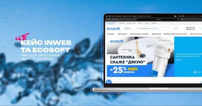 Комплексне PPC-просування для стабільного зростання бізнесу в Україні - Advertising