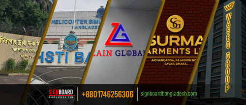 Signboard Bangladesh cover