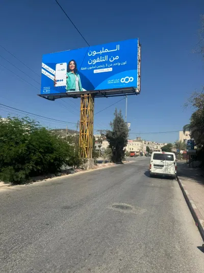 Arab bank outdoor Campaign - Publicidad
