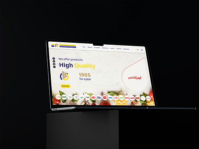 OPTCL - Advertising