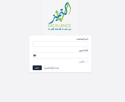 ExcelliSign: Smart Contracts Between Partners - Développement de Logiciel