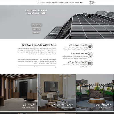 Web Design - Website Creation