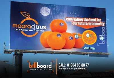 Billboard advetising for Brand promotion. - E-commerce