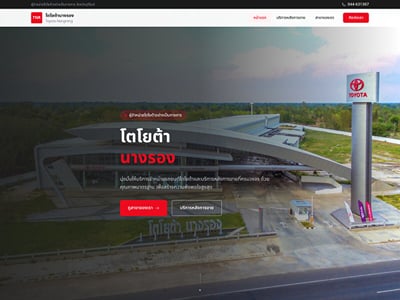 Toyota Nangrong – Dealership Website & Admin Panel - Web Application