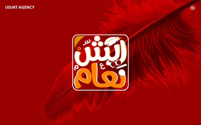 Reesh Na'aam - ECommerce Marketing - E-commerce