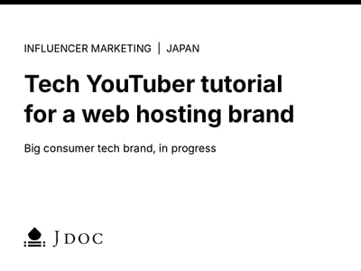 Web hosting brand: Japanese tech YouTuber tutorial campaign - Influencer Marketing
