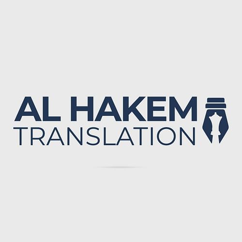 AL Hakem Translation cover