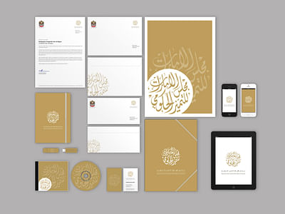 UAE  The Government Summit - Image de marque & branding