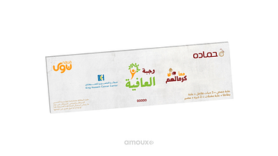 KHCF x Hamada Meal - Graphic Design