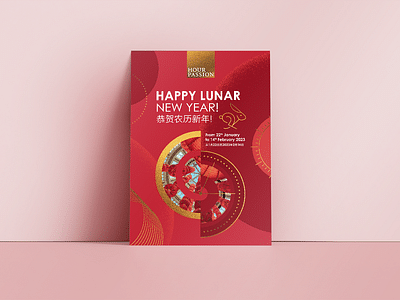 Hour Passion - Swatch Group | Lunar New Year - Print