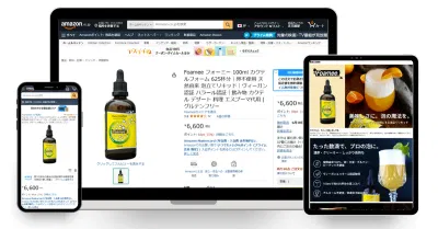 Foamee - Amazon Japan Product Page Redesign & A+ Content - Estrategia de contenidos