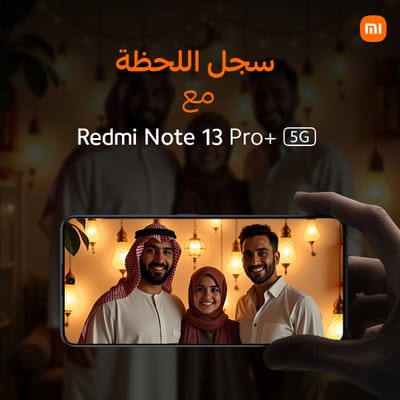 Redmi - Community Management