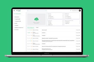 ASKOD Online - Automation of document circulation - Diseño Gráfico