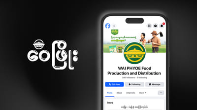 Wai Phyoe - Branding & Positionering