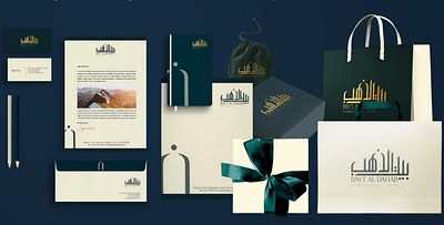 Branding and Graphic Design for Bayt Al Dahab - Grafikdesign