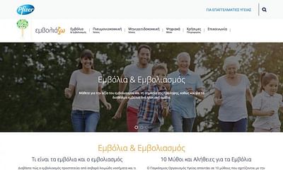 Greek Immunization Awareness for Pfizer - Website Creation
