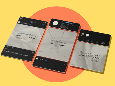Social Media For Selsal - Réseaux sociaux
