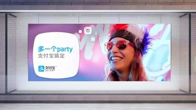 ALIPAY | Global Campaign & Visual System - Publicité