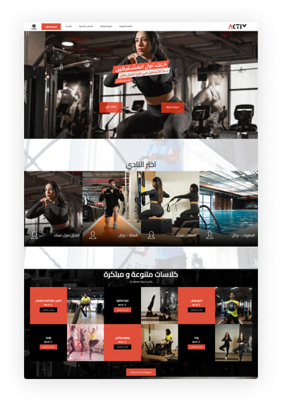 Ezdihar Sports - Website Creation