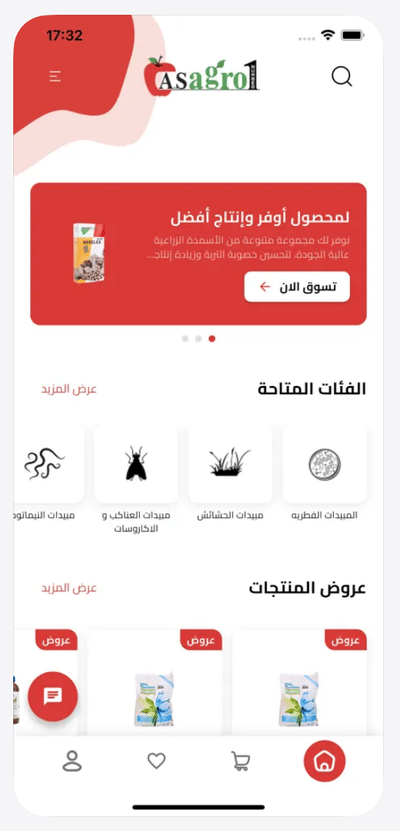 Asagro mobile app - Création de site internet