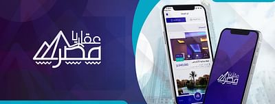 Aqar Ya Masr - SEO