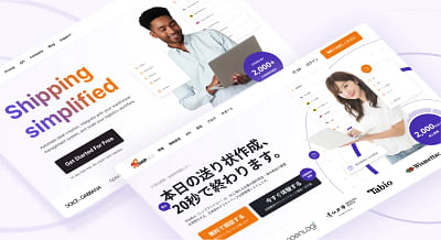 Ship&co Bilingual Website (Japanese + English) - Website Creation