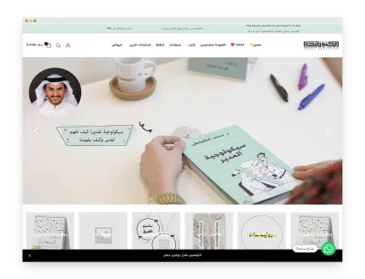 Dhuha - E-commerce