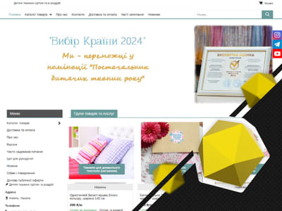 Promoting an online fabric store - SEO
